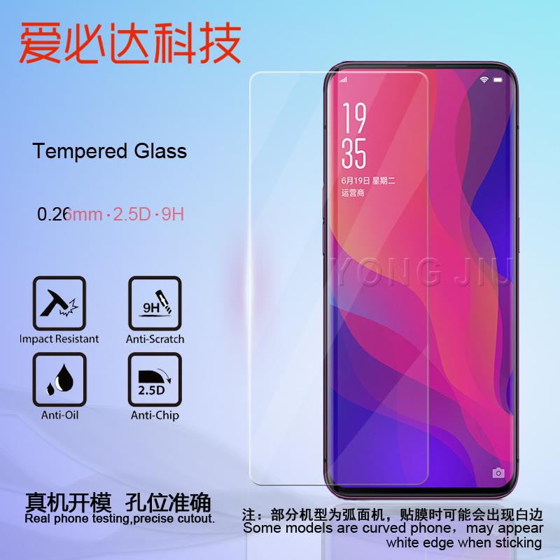 OPPO Find X主图