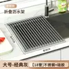 Esterilla Escurridora Plegable Enrollable Lavabo para Lavar Verduras Cesta de Drenaje Estante de Drenaje para Fregadero de Acero Inoxidable Engrosado Lavado de Platos para Fregadero de Cocina