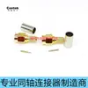 Conector Tipo Crimpado Macho Sma-J3/Sma Conecta 50-3&Rg58&Lmr195 Modelo Totalmente de Cobre Chapado en Oro / Sma-J