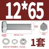 Juego de Tornillos Hexagonales Externos y Tuercas de Acero Inoxidable 316 Accesorios Pernos Extendidos Tuercas con Arandela M3M4-M12