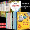 Conjunto completo genuíno de 8 volumes de pequenos contos de fadas de palma, versão fonética da primeira série, contos de fadas infantis da escola primária Zhang Qiusheng