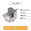 Paquete de Tres y Paquete de Dos Soportes Fijos para Tarjetas, Sujetadores en Forma de U, Conectores de Acero Zincado, Conectores para Tubos de Acero y un Juego Completo de Accesorios para Barandillas