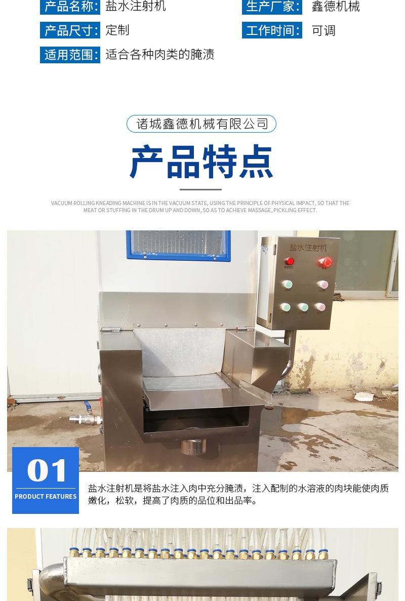 盐水注射机t_005.jpg
