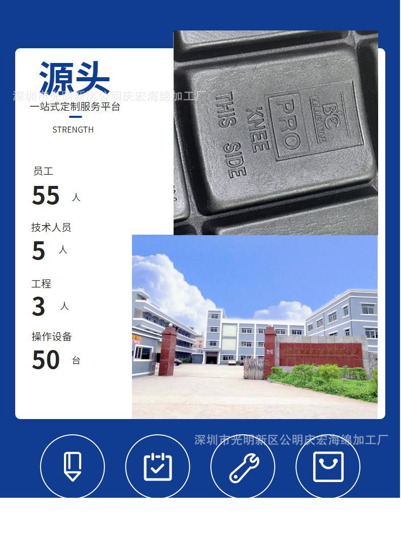 泡棉坐垫