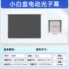 Muyi Hongye Eléctrica Pantalla de Caja Pequeña Pantalla de Tira de Tirar Colgante Alta Definición Embebida Oculta Fotón Fresnel Inteligente