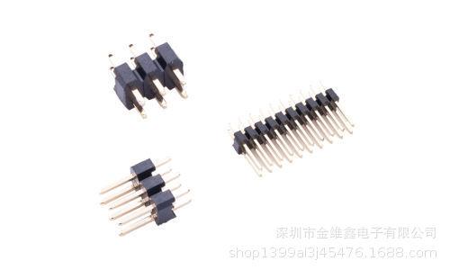 排针 间距2.0mm 双排 180度