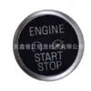 F1Et-14C376Aa Es Adecuado para Botón de Arranque de Ford Focus/12-17/Kuga/Mondeo