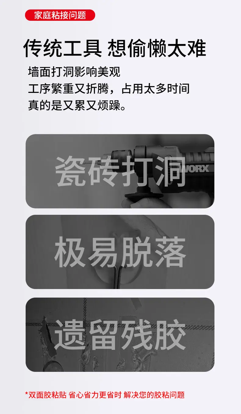 CP5104双面胶详情页_04.jpg