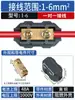 Bloque de Terminales Divisor de Alta Potencia Conector de Derivación de Cables Uno de Entrada Cuatro de Salida o Uno de Entrada Seis de Salida Dispositivo de Cableado Paralelo