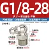 Boquilla de Grasa de Hierro Niquelada, Cabezal de Boquilla de Aceite de Hierro, Cabezal de Pistola de Grasa, Boquilla de Aceite Curva M6M8M10M12M14 G1/8
