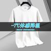 Camiseta informal de verano para hombre, de manga corta, cuello redondo, de seda helada, sencilla, de color puro, de talla grande, deportiva y a la moda