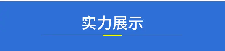详情页_26.jpg
