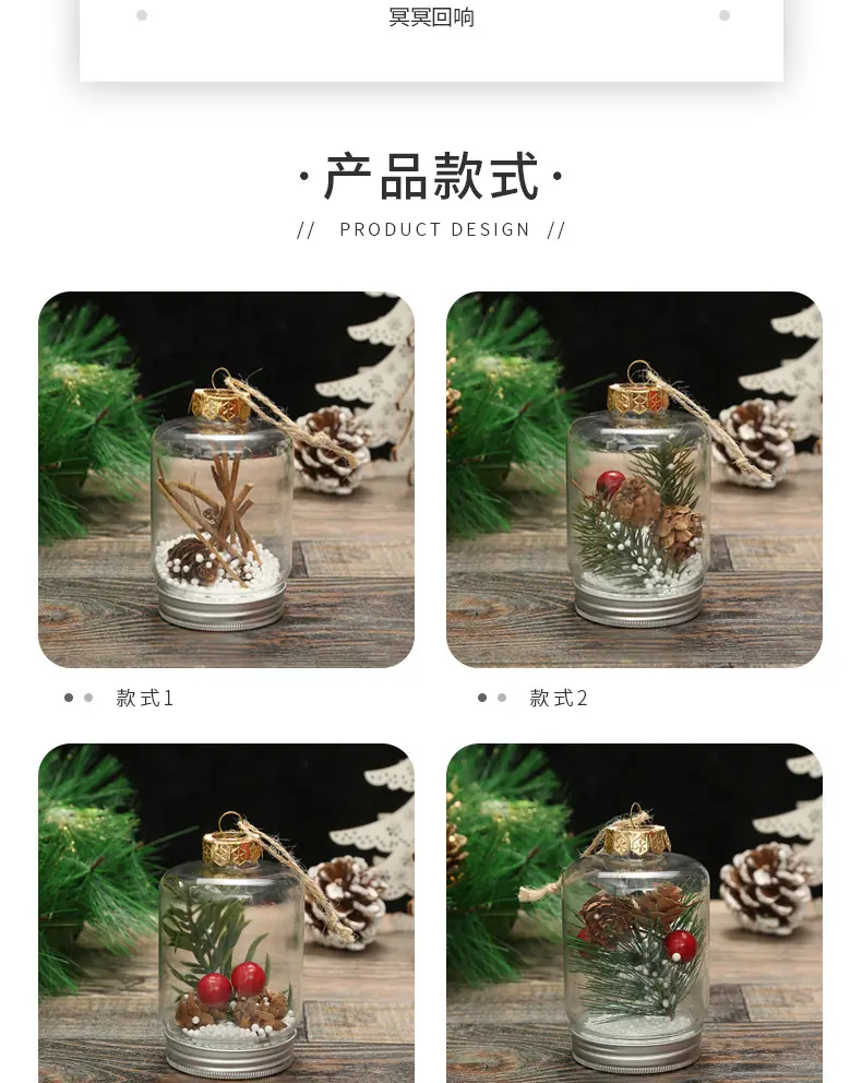 详情第1款套版_05