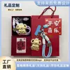 Insignia Corporativa Personalizada Logo Oro Puro 999 Llavero Koala Caja de Regalo Set Colgante Bolsa Dorada Accesorio Cadena para Teléfono