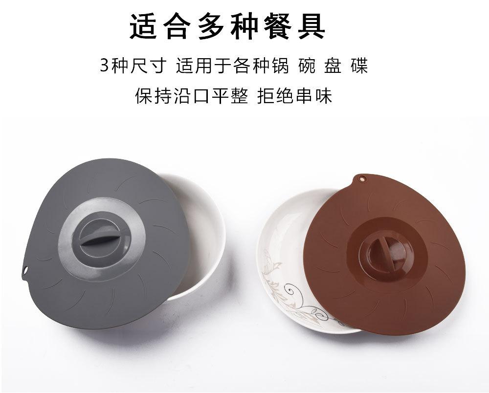 保鲜盖-详情_08.jpg