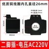 Válvula Solenoide de Válvula Hidráulica Válvula de Control Direccional Bobina DSG-02 03 Carretilla Elevadora Eléctrica Bobina de Elevación Accesorios de Válvula Hidráulica