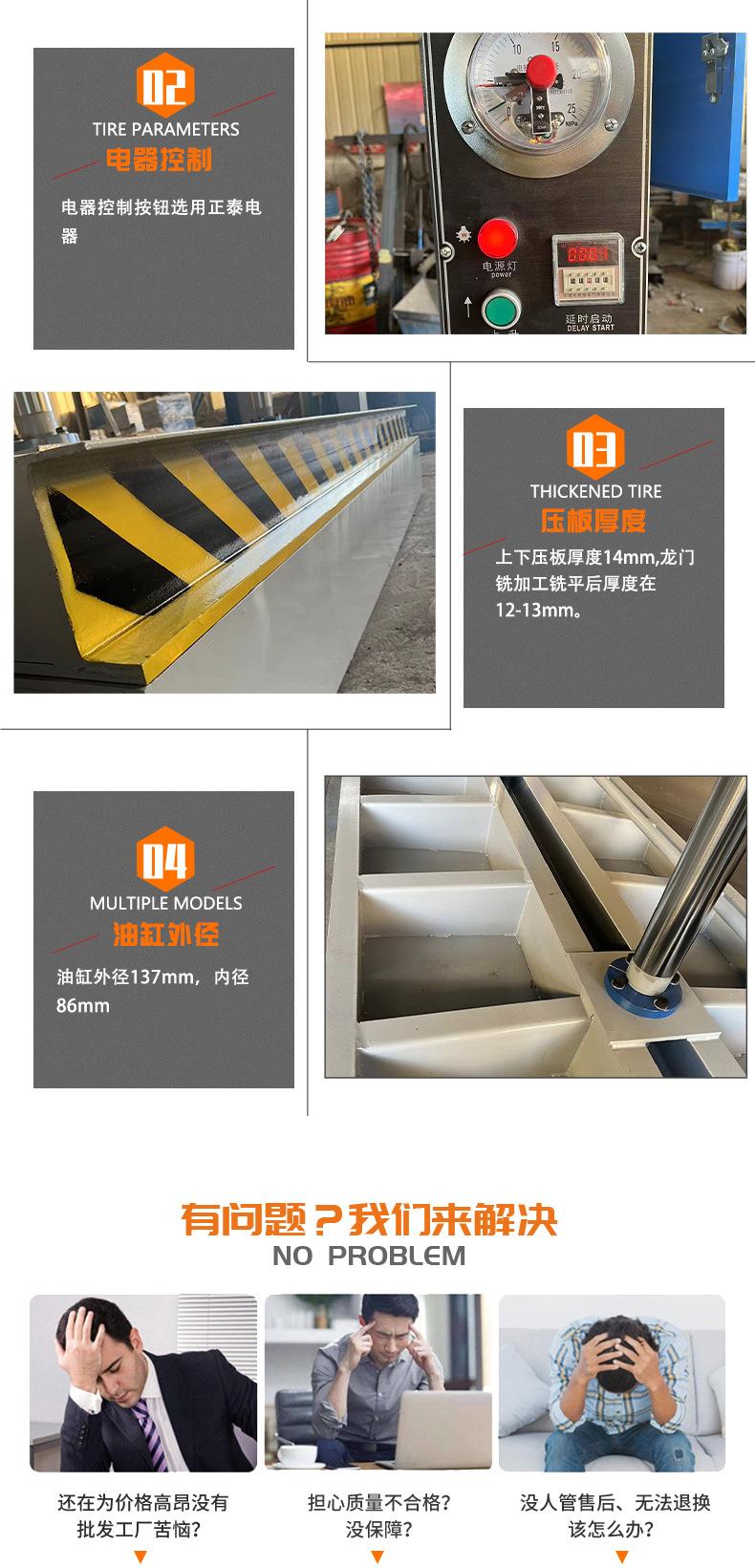 青岛金诚佳机械有限公司详情4_04.jpg