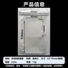 Tira Transparente Anticolisión Autoadhesiva, Pegatina Anticolisión de Silicona para Puertas de Gabinete, Almohadilla Anticolisión para Manijas de Puerta sin Taladro, Tira Anticolisión de PU de Alta Elasticidad