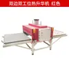 Máquina de sublimación de doble cara y doble estación de trabajo, máquina de impresión por transferencia térmica, máquina de prensa térmica para ropa y camisetas, equipo de transferencia 80*100