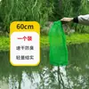 Mini Bolsa de Rede Portátil Simples para Proteção de Peixe Conveniente Bolsa de Rede para Peixe Bolsa de Rede Pequena tamanho pequeno Nylon Tecido Barriga de Riacho
