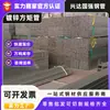 Tubo Quadrado Galvanizado Tianjin 60*80 Tubo Quadrado Galvanizado a Quente Especial para Parede Cortina Venda por Atacado Tubo Quadrado de Aço Quadrado 100*100 Tubo Quadrado Retangular