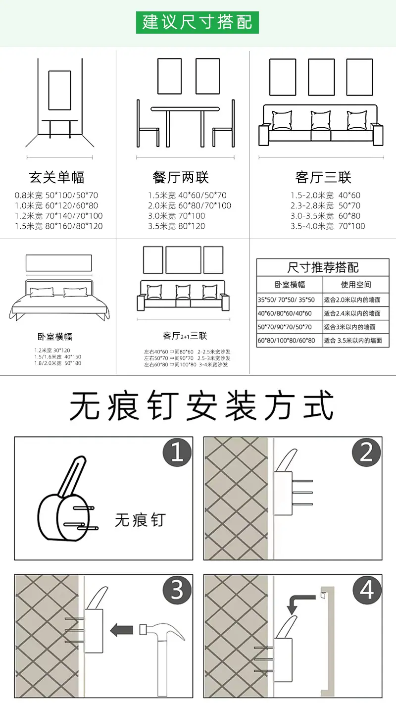1 (18).jpg 详情页