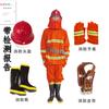 Traje de Bombero Tipo 97 Ropa Protectora Ignífuga Inspeccionado de Fábrica Traje de Entrenamiento Ignífugo Juego de Cinco Piezas Mayoreo