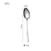 Acero Inoxidable 304 1010 Vajilla Cuchillo Occidental para Bistec, Tenedor, Cuchara, Cuchara Larga para Hielo, Hotel Hogar Cuchara para Postre Café