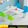 Mesa y sillas de comedor para estudiantes, combinación de comedor para personal de la empresa escolar, mesas y sillas de restaurante rápido para 4 personas y 6 empleados, mesa de comedor unida