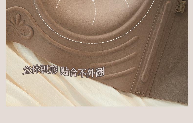 无痕内衣