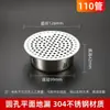 Drenaje de piso plano tipo enchufe para azotea de acero inoxidable 304, malla fina para drenaje de balcón, tapa de malla anticlogoramiento, para tubería exterior de 75 mm