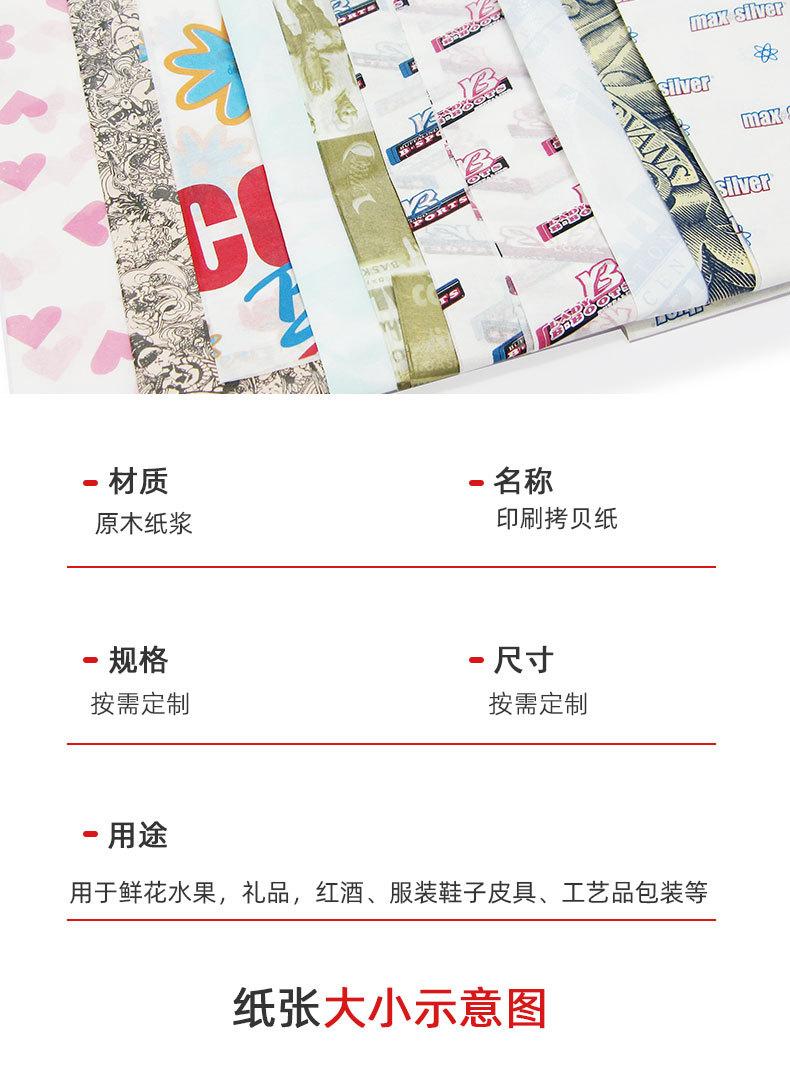 详情彩色_05.jpg