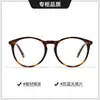 2026 Nuevo Estilo Montura de Gafas Acetato Estilo Chanel Ojo de Gato Ch3413 para Mujer, Sin Graduación, Bloqueo de Luz Azul, Se Puede Adaptar con Lentes de Graduación