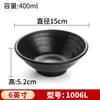 Louça de melamina tigela pequena de plástico tigela de arroz de imitação comercial tigela de arroz de cantina panela quente tempero tigela de sopa pequena preta