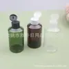 Botella con Tapa Flip-Top y Hombro Inclinado 150ml Botella con Tapa de Mariposa Botella de Rocío Puro Botella para Cebo de Pesca Botella para Gel Antibacterial Botella para Gel de Ducha Botella para Líquido Medicinal