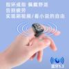 Anillo de Control Remoto Bluetooth con Botón de Me Gusta para Videos Cortos de TikTok Transfronterizo Dispositivo para Selfies con Cámara Control Remoto para Pasar Páginas de Libros Dispositivo Inteligente