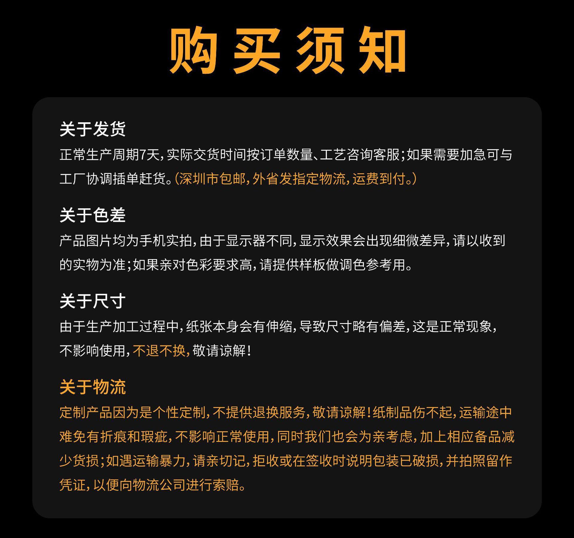 关于发货 色差 尺寸 物流