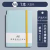 A6A7 Bloc de notas portátil pequeño portátil fresco diario bolsillo acolchado cuero notas de alto valor