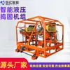 Máquina Hidráulica Compactadora Máquina Compactadora Inteligente Yd-22Iii Máquina Compactadora Inteligente