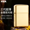 Zorro Zorro 790 Titanio Aligerado Placa Ligera Encendedor de Queroseno Cobre Puro Ultra-Delgado Llama Abierta Rueda de Amolado Brillante Regalo para Amigos