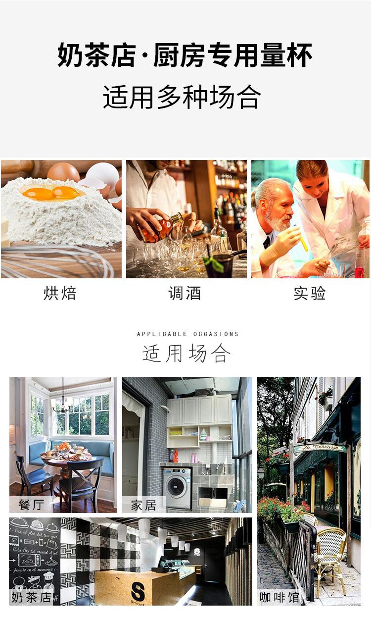 30烧杯