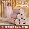 Saco de Lixo com Cordão Ponto de Gelo Ameixa Espessado Difícil de Rasgar Fechamento Saco de Lixo Portátil Doméstico Cozinha Sacos Plásticos