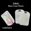 Chengxing Bolsas de Empaque Hardware para Piezas de Automóvil en Stock Forma de Esquina Redondeada Mini Bolsa de Plástico Bolsa Plateada Translúcida para Regalo