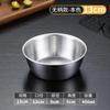 Cuenco de vino de arroz dorado estilo coreano, cuenco de acero inoxidable 316 con asa, cuenco para aperitivos, cuenco especial para restaurante de comida coreana, cuenco para condimentos