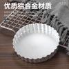 Molde de Aleación de Aluminio Poco Profundo para Pan de Hamburguesa Molde Pequeño para Pastel de Flores Molde para Tarta de Crisantemo Molde para Hornear