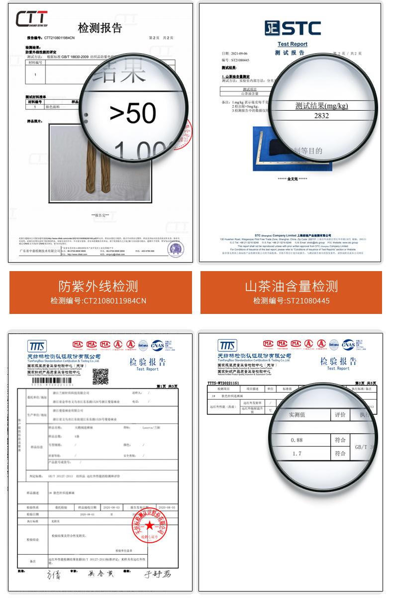 26223-261689-26192-87822瘦瘦裤合无牌
