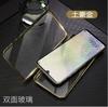 Funda de Cristal de Doble Cara para Teléfono Móvil Adecuada para Samsung S26Ultra S25/24/23/22 Metal Ultra Delgada Anti-Caídas Cubierta Protectora