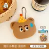 Tengyi Original Lindo Dibujo Animado Animal Peluche Colgante Niña Versátil Colgante Decorativo Llavero Colgante