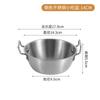Acero Inoxidable 304 Tazón Doble Oreja para Snacks Tazón para Vino de Arroz Tazón para Ensalada Tazón para Salsa de Hot Pot Cesta de Frutas para Papas Fritas Tazón Pequeño para Frituras