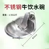 Bebedouro automático para gado, bebedouro automático espessado para gado, cavalos e ovelhas, bebedouro automático para fazendas, cocho de água